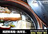 减肥排毒啦~海带豆腐汤的做法