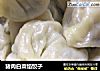 猪肉白菜馅饺子的做法