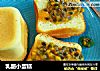 乳酪小蛋糕的做法