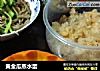 黄金瓜蒸水蛋的做法