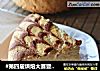 千叶纹蛋糕的做法