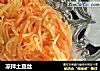 凉拌土豆丝的做法