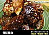 香酥鲤鱼的做法