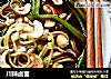 川辣卤面的做法