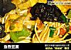 鱼香豆腐做法(52)的做法