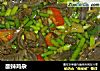酸辣鸡杂的做法