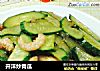 开洋炒青瓜的做法