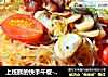 上班族的快手午餐-培根炒米粉的做法