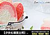【少女心渐变土司】懵懂而又青涩的少女情怀~的做法