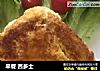 早餐 西多士的做法