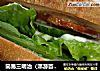 简易三明治（郊游首选）的做法