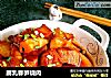 腐乳春笋烧肉的做法