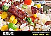 腊肠炒饭的做法