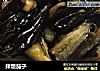 拌饭茄子的做法