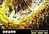 菠萝盅焗饭的做法