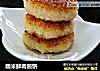 糯米鲜肉煎饼的做法