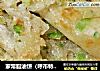 家常脂油饼的做法