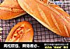 肉松欧包，烘焙者必须攻克的一款小清新面包的做法