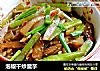 泡椒干炒魔芋的做法