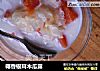椰香银耳木瓜露的做法