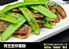 荷兰豆炒腊肠的做法