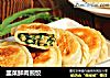 韭菜鲜肉煎饺的做法