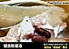 鲮鱼粉葛汤的做法