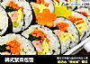 韩式紫菜包饭的做法