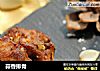 蒜香排骨的做法