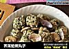 荠菜蛤蜊丸子的做法