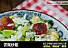 芥菜炒饭的做法
