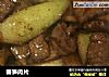 春笋肉片的做法
