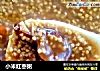 小米红枣粥的做法