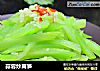 蒜蓉炒莴笋的做法