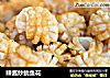 辣酱炒鱿鱼花的做法