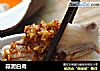 蒜泥白肉的做法