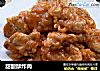 甜酸酥炸肉的做法