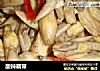 酸辣藕带的做法