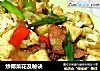 炒椰菜花及秘诀的做法
