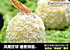 凤尾虾球 德普烘焙实验室的做法