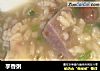芋香粥的做法