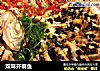 双味开屏鱼的做法