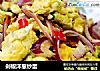 剁椒洋葱炒蛋的做法