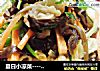 夏日小凉菜------杂蔬拌金针菇的做法
