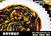 鱼香手撕茄子的做法
