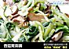 香菇青菜梆的做法