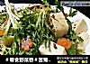 ＃春食野菜香＃苦菊奶芙沙拉的做法