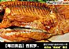 【每日新品】香煎罗非鱼的做法