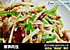 春笋肉丝的做法