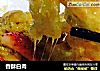 香酥白肉的做法